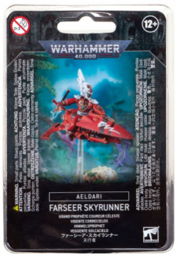 Набор миниатюр Warhammer Games Workshop 46 19 Aeldari: Farseer Skyrunner В