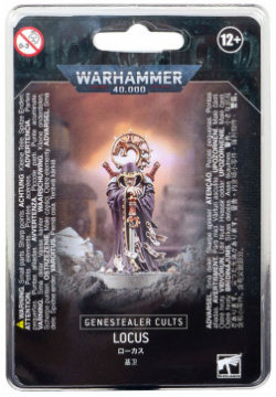 Набор миниатюр Warhammer Games Workshop 51 46 Genestealer Cults: Locus