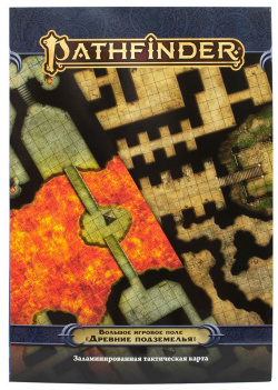 Настольная игра Hobby World 915387 Pathfinder  ролевая игра: Большое игровое поле "Древние подземелья"