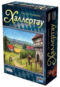 Настольная игра Hobby World 915420 Халлертау Станьте главой баварской деревушки