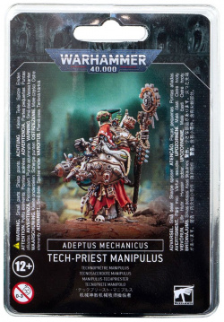 Набор миниатюр Warhammer Games Workshop 59 21 Adeptus Mechanicus: Tech Priest Manipulus