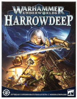 Набор миниатюр Warhammer Games Workshop 110 02 Underworlds: Harrowdeep на русском языке
