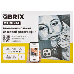 Алмазная фотомозаика QBRIX Original (А3) Гевис40007