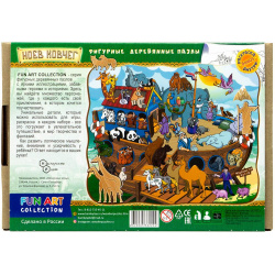 Настольная игра Нескучные Игры 8370 Фигурный деревянный пазл "Fun art collection  Ноев ковчег"
