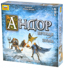 Настольная игра Zvezda 8889 Андор: Вечная зима