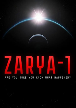 Настольная игра Plug In Digital 115143 Zarya  1: Mystery on the Moon (для PC/Steam)