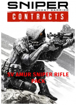 Sniper Ghost Warrior Contracts  SV AMUR rifle (для PC/Steam) CI Games 124234