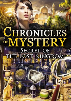 Chronicles of Mystery  Secret the Lost Kingdom (для PC/Steam) CI Games 118033