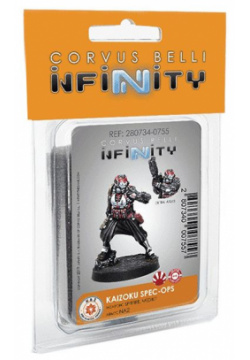Infinity  Kaizoku Spec Ops (Spitfire/MediKit) Corvus Belli 280734 0755