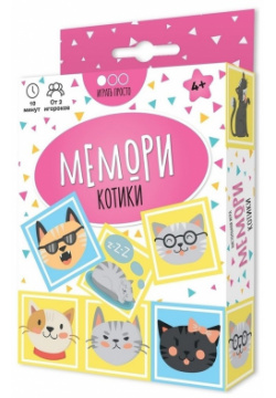 Настольная игра Muravey Games ТК001 Мемори: Котики Соберите всех милых котеек