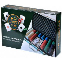 Настольная игра Фабрика игр pokfp500f4g Набор из 500 фишек для покера с номиналом в алюминиевом кейсе