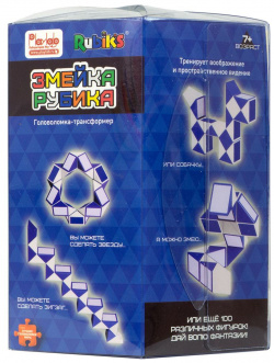 Головоломка Rubiks КР5002 Змейка Рубика