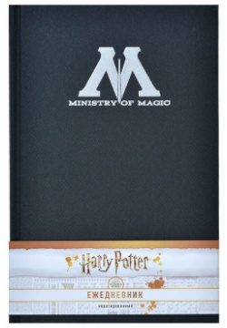 Настольная игра Эксмо 59606 Ежедневник Harry Potter: Ministry of Magic