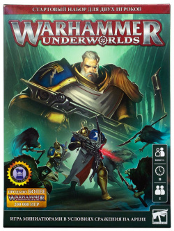Набор миниатюр Warhammer Games Workshop 110 01 Underworlds: Стартовый для двух игроков