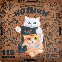 Настольная игра Rugo ChizhDcats_S Деревянный пазл "Котики" (размер S)