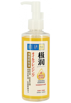 Гидрофильное масло для лица HADA LABO GOKUJYUN с гиалуроновой кислотой 200 мл 