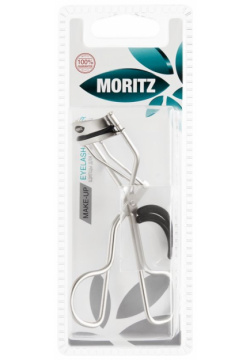 Щипчики для завивки ресниц MORITZ с 2 мя запасными силиконовыми прокладками 
