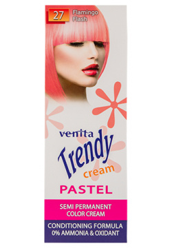 Крем краска для волос VENITA PASTEL тон 27 Розовый фламинго 75 мл TRENDY