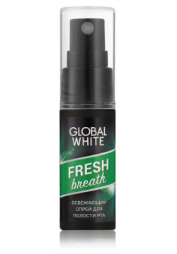 Спрей для полости рта GLOBAL WHITE Fresh 15 мл Компактный и удобный аксессуар