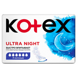 Прокладки ультратонкие KOTEX ULTRA Ночные 7 шт 