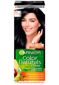 Краска для волос GARNIER COLOR NATURALS тон 1+ Ультра черный 