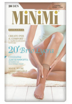 Носки женские MINIMI BRIO 20 den Daino 2 пары Тонкие эластичные шелковистые