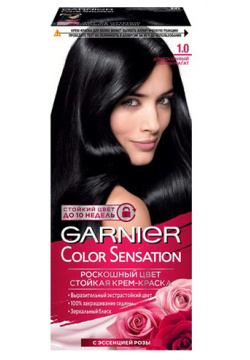 Краска для волос GARNIER COLOR SENSATION тон 1 0 Драгоценный черный агат Стойкая