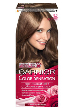 Краска для волос GARNIER COLOR SENSATION тон 6 0 Роскошный темно русый 