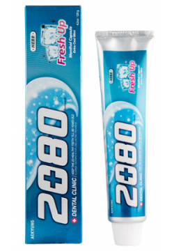 Паста зубная 2080 Освежающая 120 г 