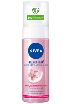 Мусс для умывания NIVEA AQUA EFFECT Нежный сухой кожи 150 мл 