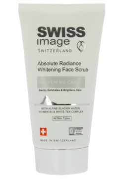 Скраб для лица SWISS IMAGE WHITENING CARE осветляющий выравнивающий тон кожи 150 мл 