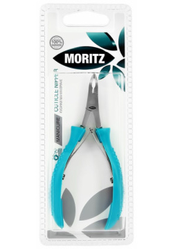 Кусачки для кутикулы MORITZ с мягкими ручками 4 мм маникюрные