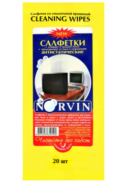 Салфетки со специальной пропиткой NORVIN антистатические 20 шт 