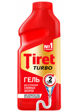 Средство для очистки стоков TIRET TURBO 500 мл Густая структура геля позволяет