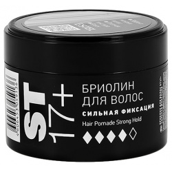 Бриолин для волос ESTEL ST17+ Сильная фиксация 65 мл 
