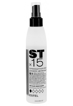 Спрей для волос ESTEL STx15 Легкая фиксация двухфазный термозащитный 15 в 1 200 мл 