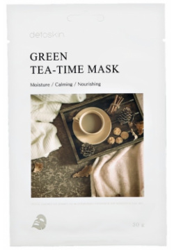 Маска для лица DETOSKIN TEA TIME c экстрактом листьев зеленого чая увлажняющая  успокаивающая питательная 30 г