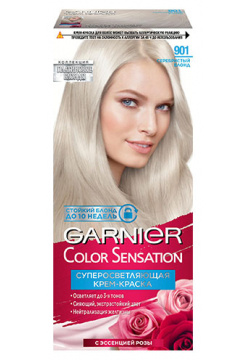 Краска для волос GARNIER COLOR SENSATION тон 901 Серебристый Блонд 60 мл 