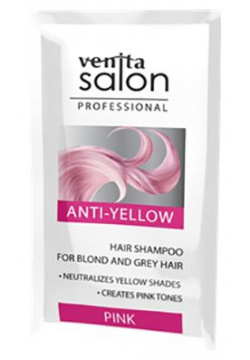 Оттеночный шампунь для волос VENITA тон розовый против желтизны 25 мл 