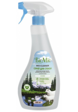 Экологичное чистящее средство BIOMIO BIO CLEANER для стекол  зеркал пластика с экстрактом хлопка без запаха 500 мл