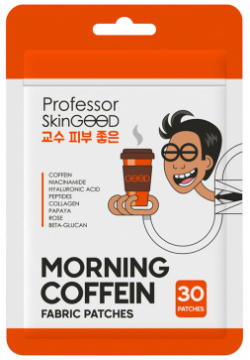 Патчи для глаз PROFESSOR SKINGOOD тканевые с кофеином 30 шт 