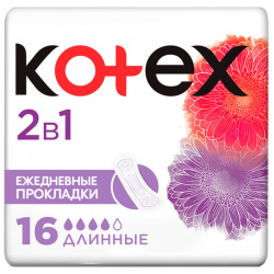 Прокладки ежедневные KOTEX 2в1  длинные 16 шт