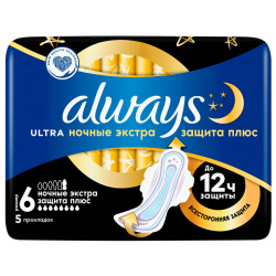 Прокладки гигиенические ALWAYS Secure Night Plus Single 5 шт 