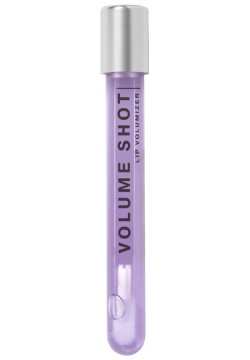 Блеск для губ INFLUENCE BEAUTY LIP VOLUMIZER увеличения объема тон 01 полупрозрачный фиолетовый 