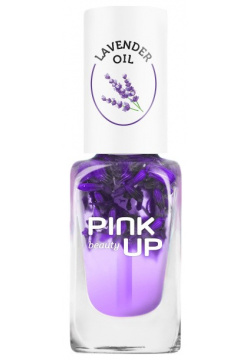Масло для ногтей и кутикулы PINK UP BEAUTY lavender oil 11 мл по уходу за