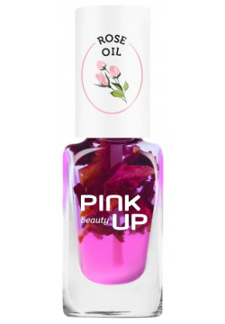 Масло для ногтей и кутикулы PINK UP BEAUTY rose oil 11 мл 
