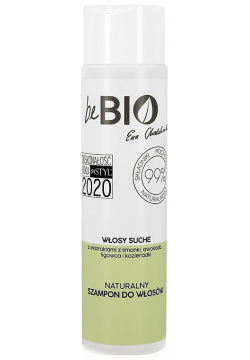Шампунь для волос BEBIO натуральный сухих 300 мл с органическими