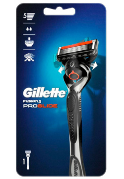 Станок для бритья GILLETTE FUSION PROGLIDE FLEXBALL с 1 сменной кассетой Мужская