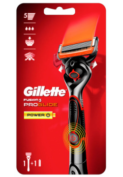 Станок для бритья GILLETTE FUSION PROGLIDE FLEXBALL Power с 1 сменной кассетой 