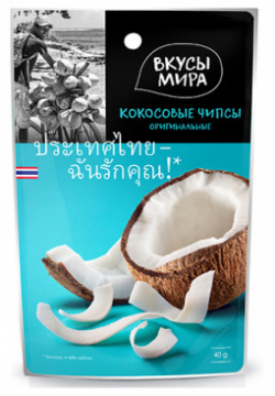 Чипсы кокосовые ВКУСЫ МИРА 40 г 